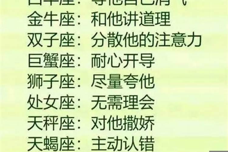 哪个星座最有商业头脑