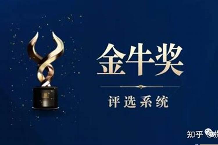 金牛型企业有哪些公司