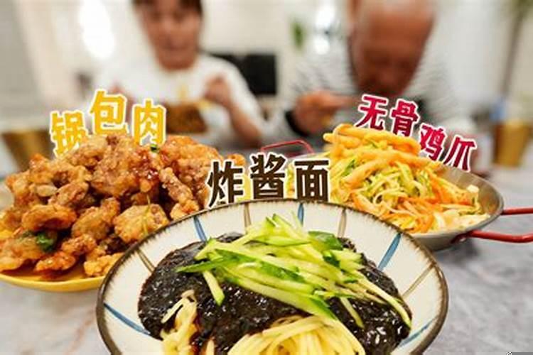 搬家当天请客应该吃什么饭