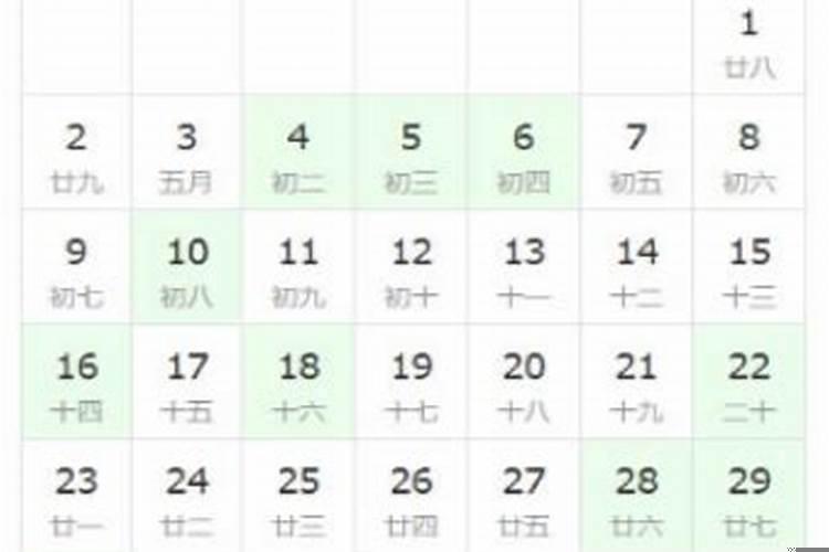 安葬入土的黄道吉日