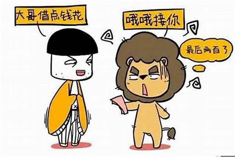 男属虎和女属鼠的婚姻相配吗