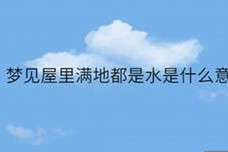 梦见自己亲嘴什么意思