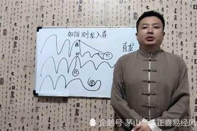 风水龙入首与立向