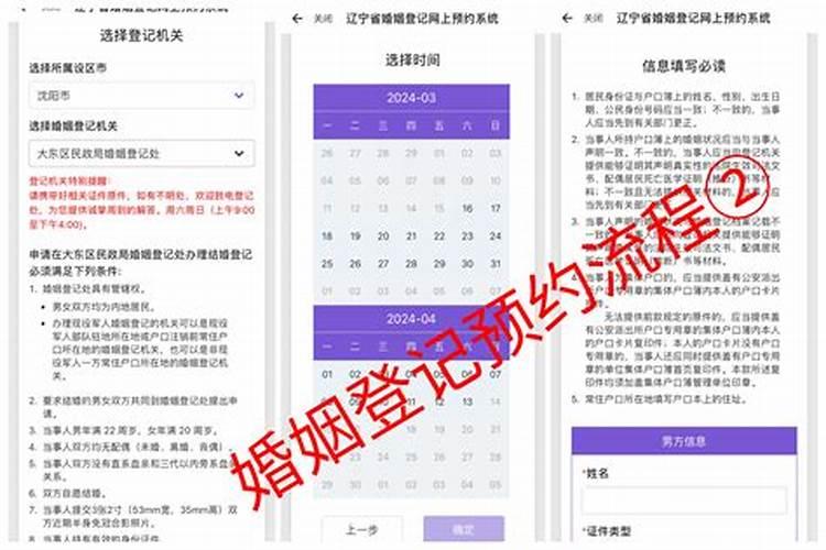 今年民政局什么时候上班2020