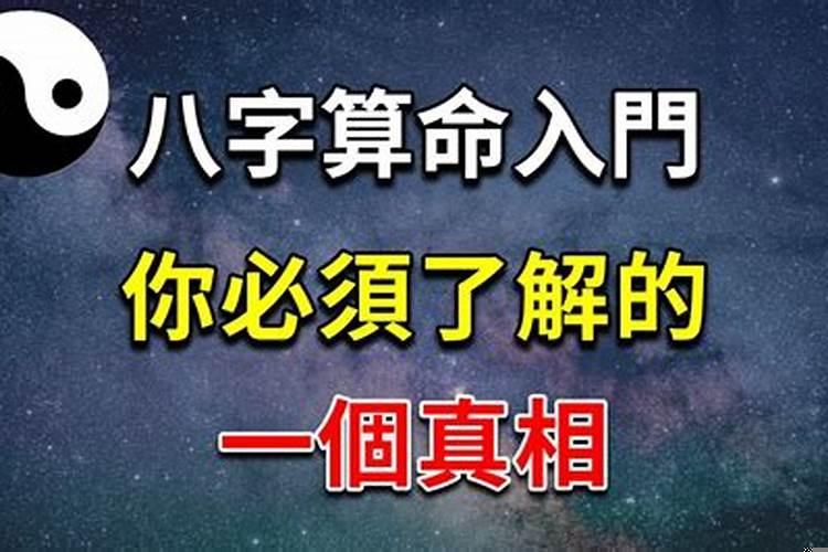 八字不好怎么改善