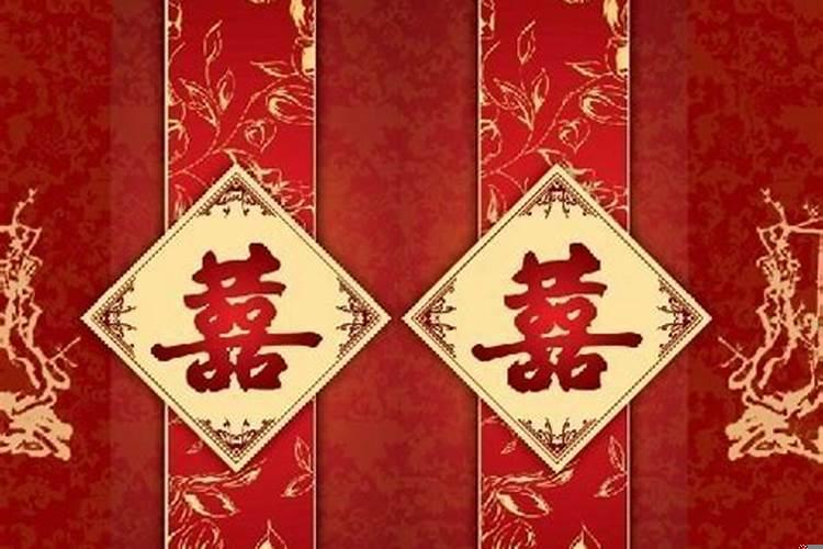 结婚选黄道吉日禁忌