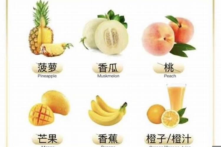 我要看十二星座适合吃什么