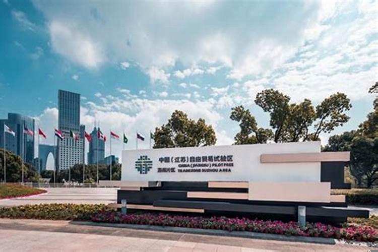 佳和新产业园做什么的