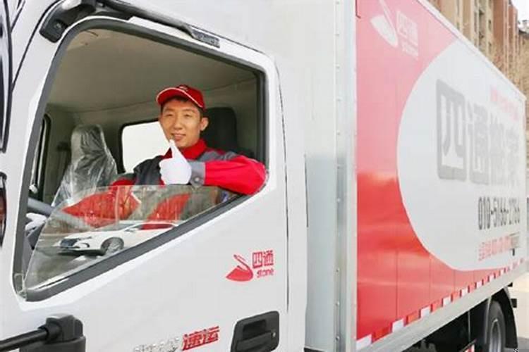 搬家后特别倒霉