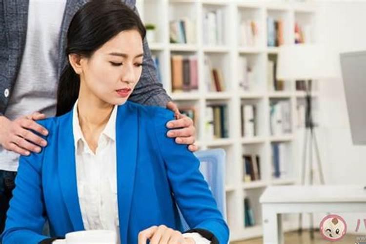 职场如何防止性骚扰