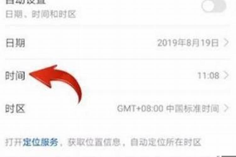 二十四节气以哪个地方为准