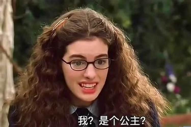 每个女孩都有个公主梦