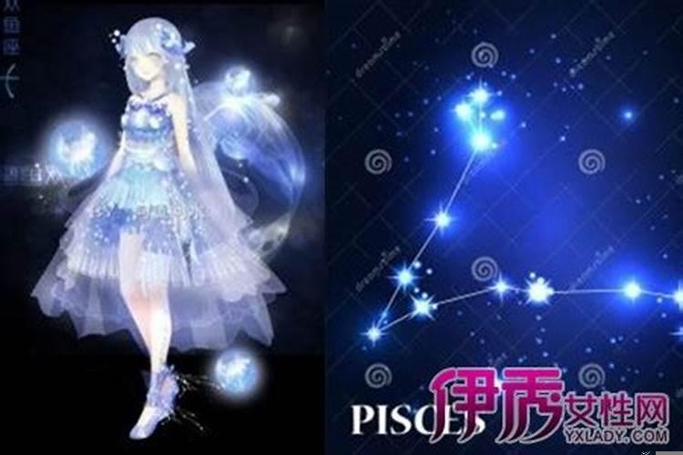 双鱼座的主要特征