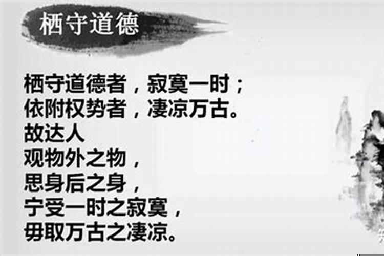 积德行善为什么运气反而更差了