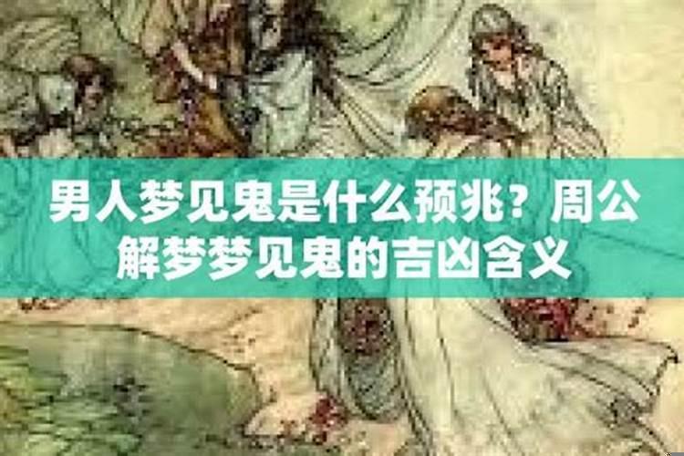 做梦遇到两条蟒蛇