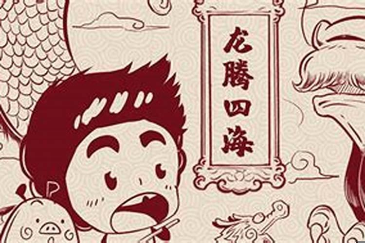 88年龙什么时辰出生好