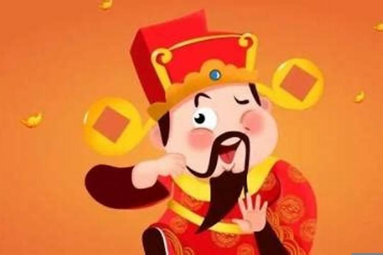 财神爷搬家需要注意什么