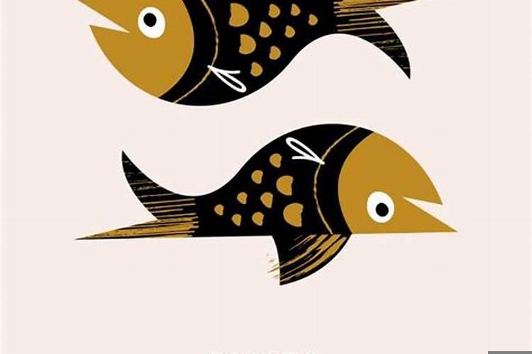 双鱼座一生劫难