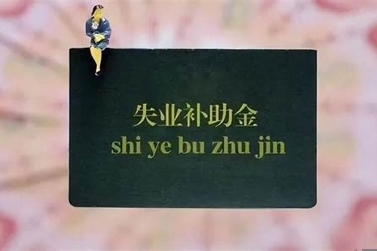 单位一把手换了人员会变动吗