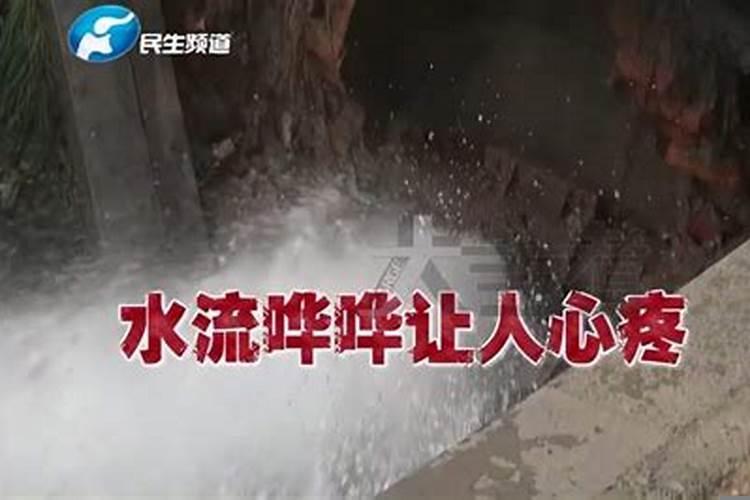 梦见自来水哗哗流