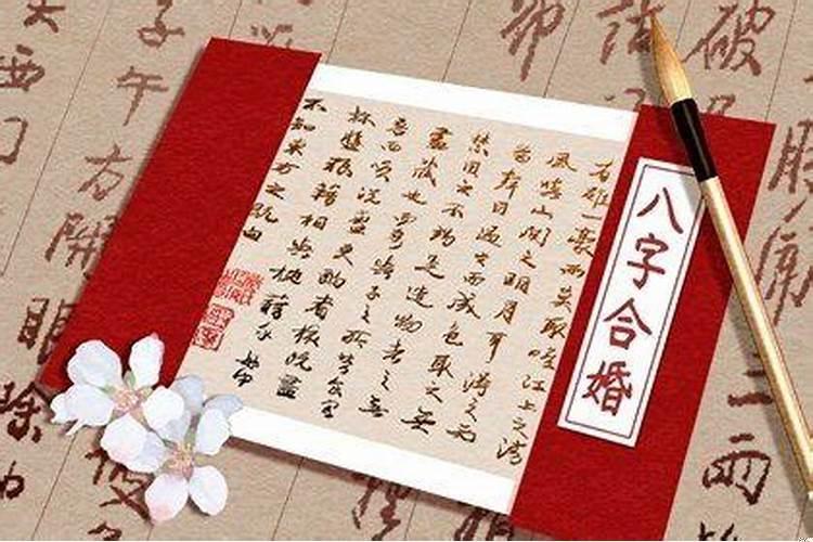 男1981石榴木和女1986炉中火