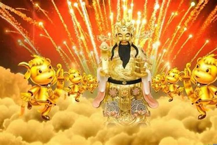 财神爷搬家需要注意什么