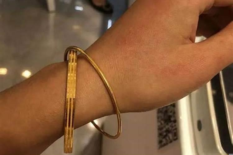 梦见买了个金手镯，准备去调换