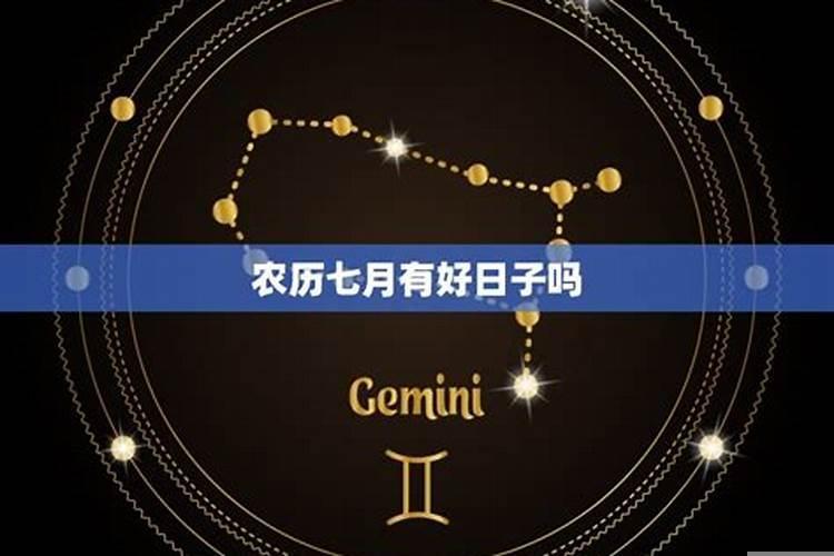 什么时候是个黄道吉日