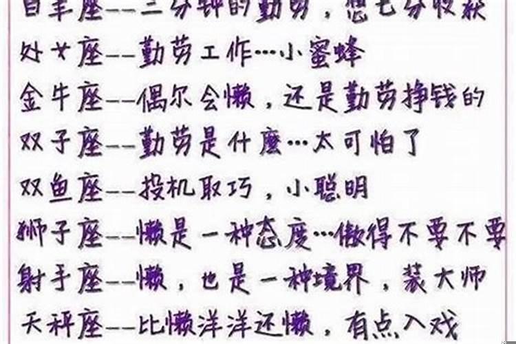 双子座的女生会主动表白吗