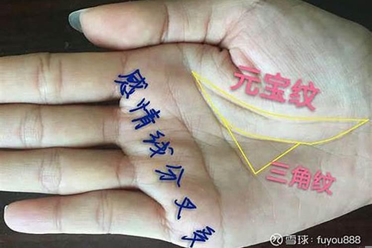 手里有元宝纹好不好