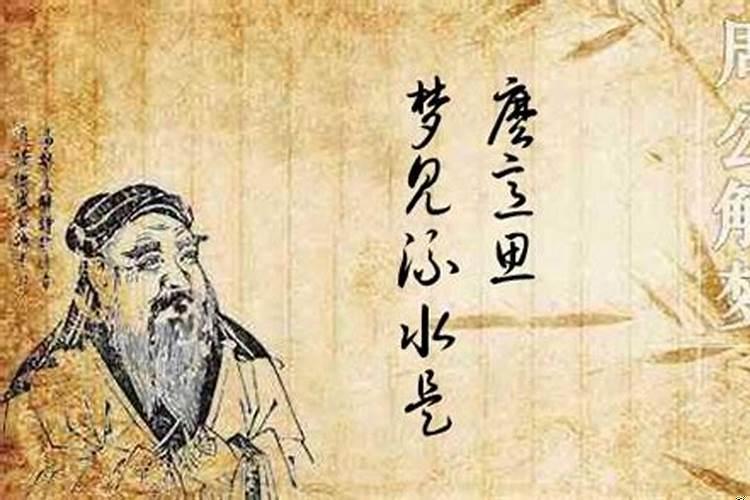 梦见自来水哗哗流