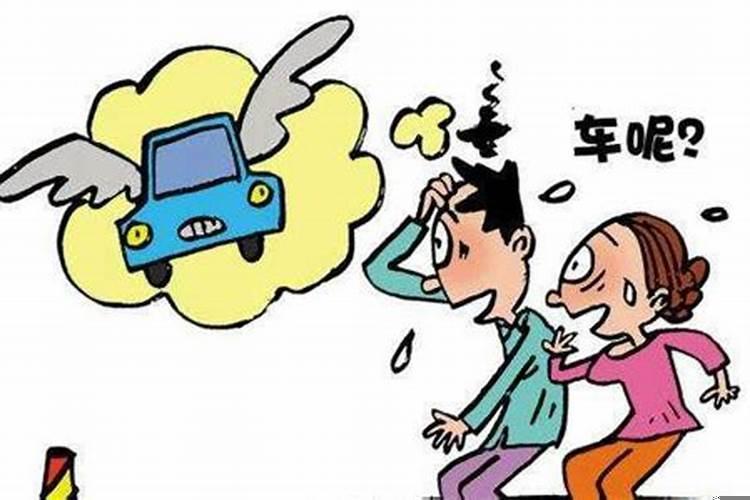 梦见丢东西了是什么征兆