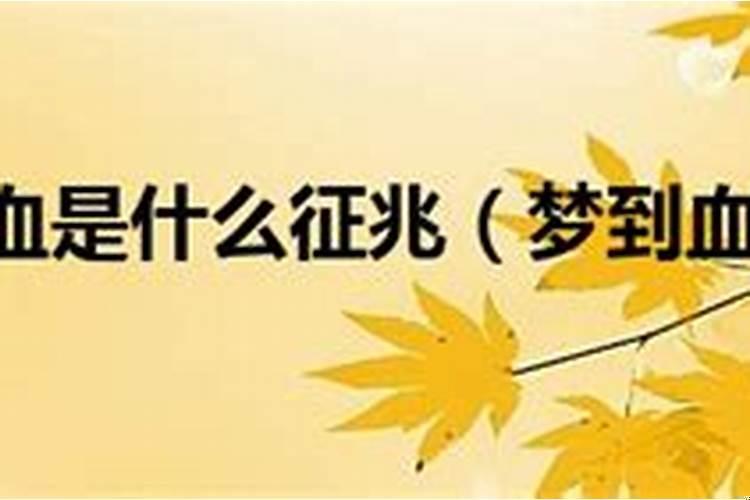 梦到鬼神是什么意思