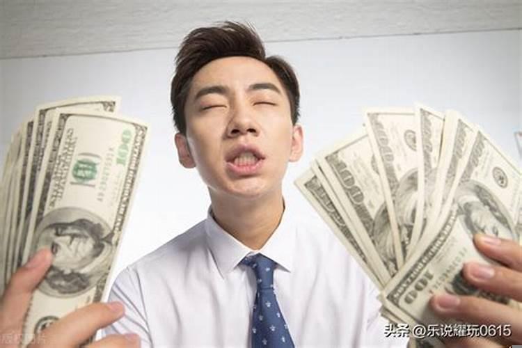 如何高效的赚钱