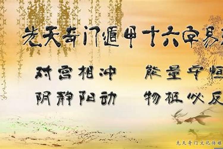 鬼谷子天昌星详解