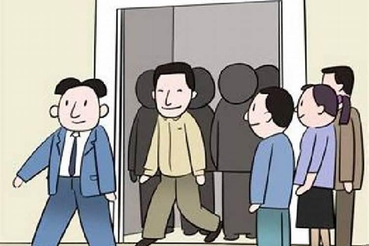 出电梯是领导先走还是后走