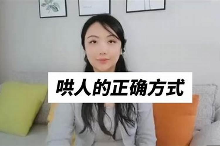 如何哄天蝎女朋友开心