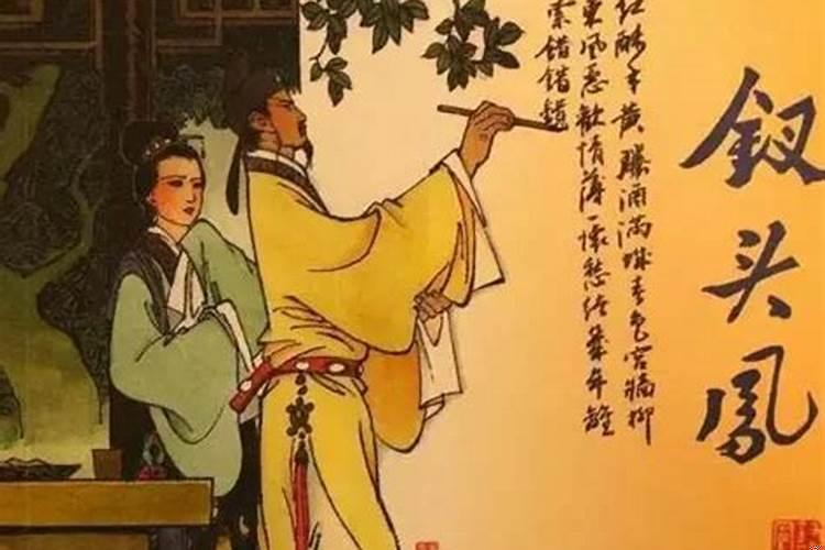 古时候平妻是什么意思