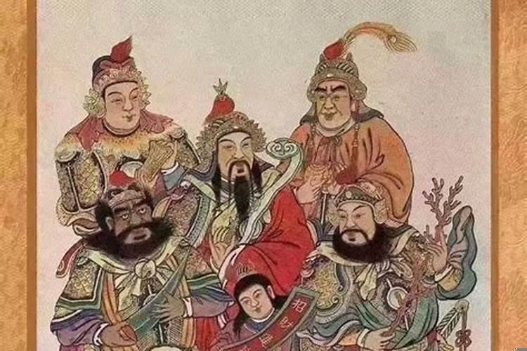 五路财神分别是谁