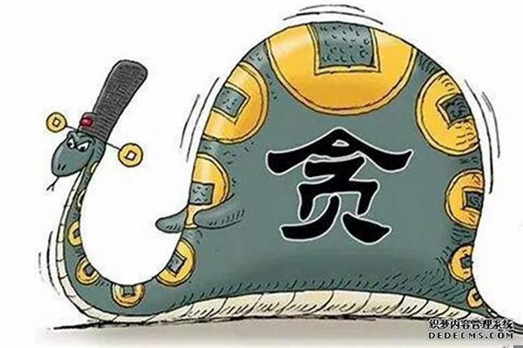 人心不足蛇吞象出自哪