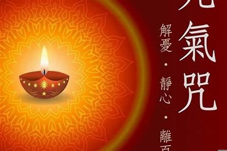 运气不好可以念什么经