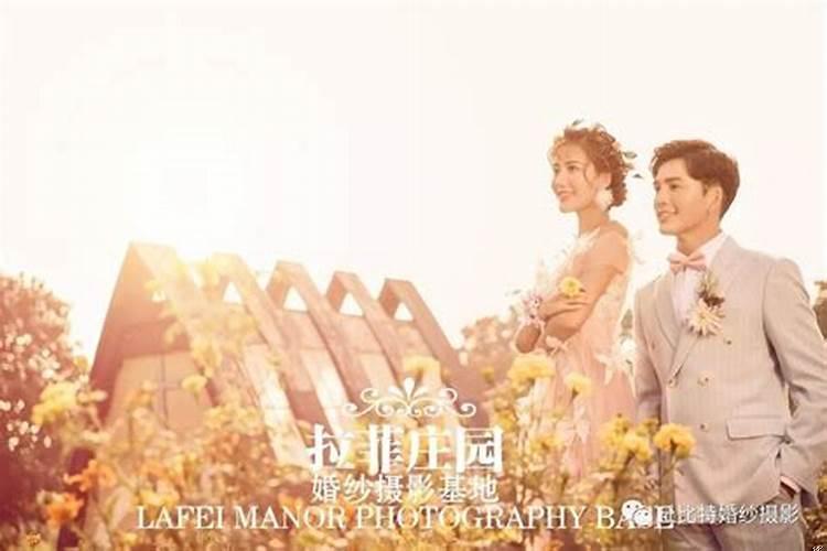 结婚前新娘家要准备什么