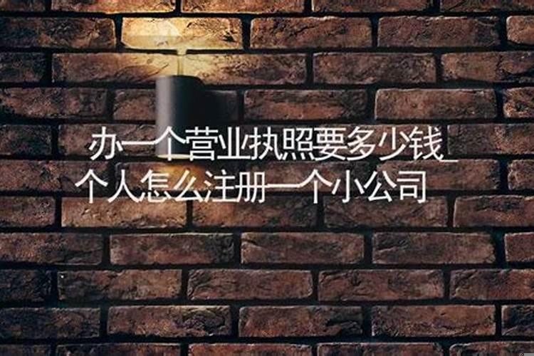 起名要多少钱一个