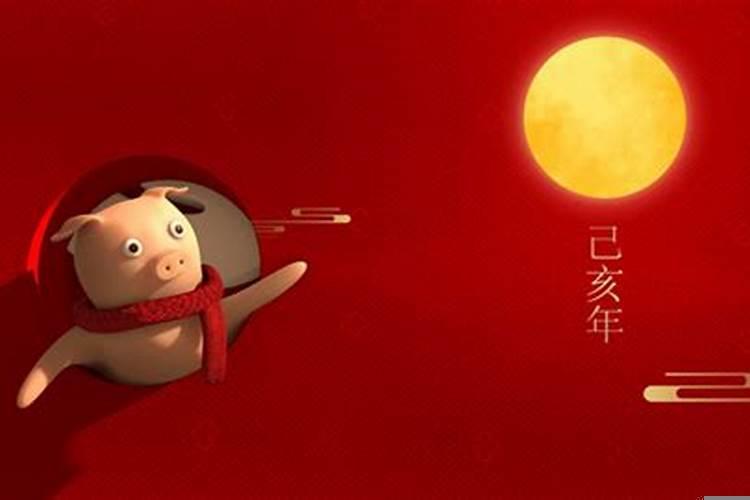 1983年属猪人40岁到49岁运程