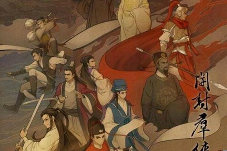 七侠五义武功排行榜