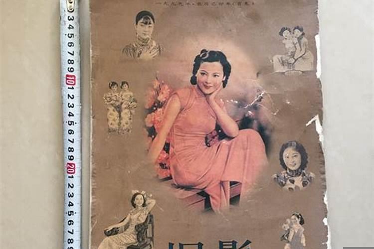 一九九九年农历八月二十八