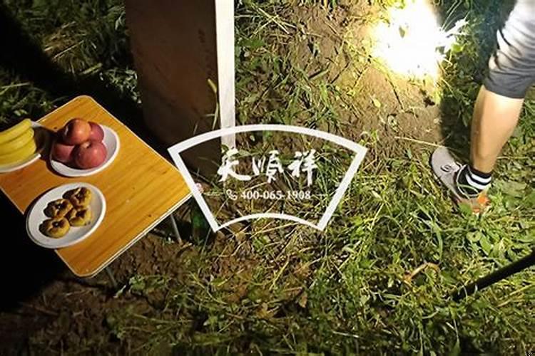 怎样选择迁坟吉日