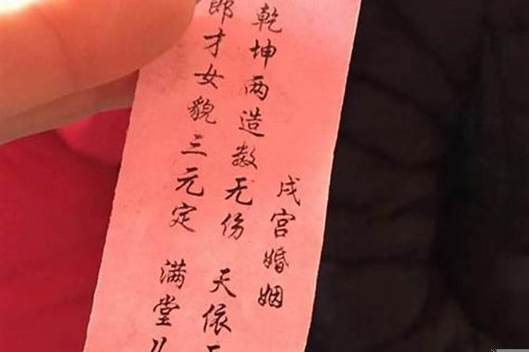 姻缘签和婚姻签有什么区别