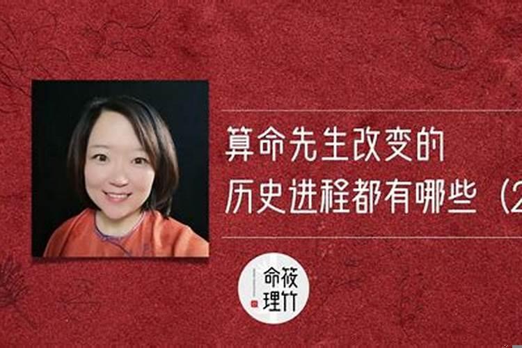 被算命先生暗示