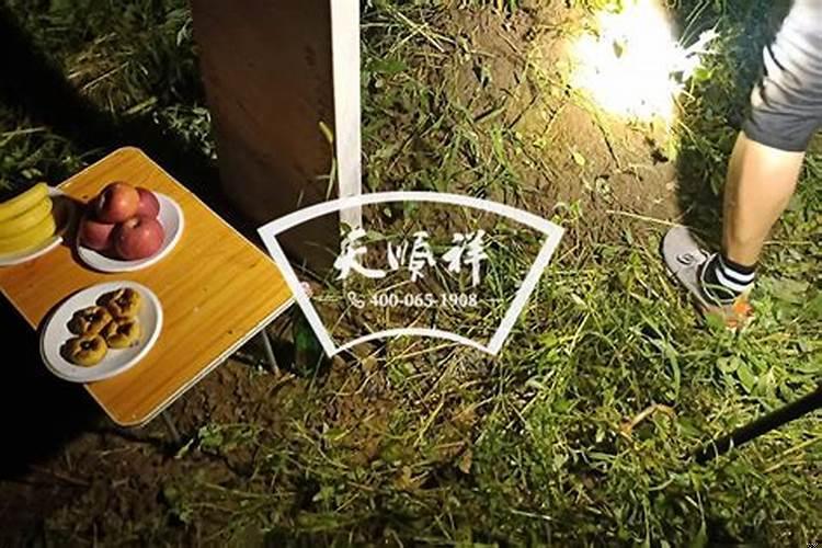 怎样选择迁坟吉日